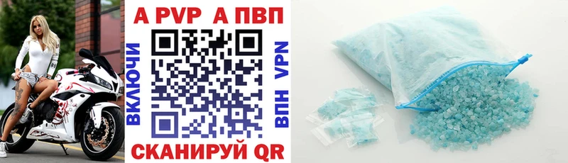 OMG ССЫЛКА  Вихоревка  A-PVP VHQ  купить наркоту 