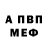 КЕТАМИН VHQ Linz McGeorge