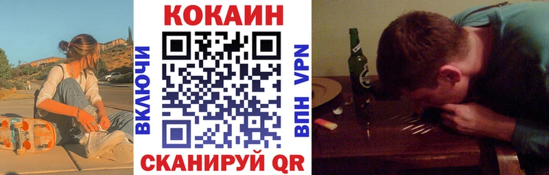 КОКАИН Боливия  Вихоревка 