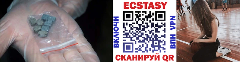 Ecstasy VHQ  Вихоревка 