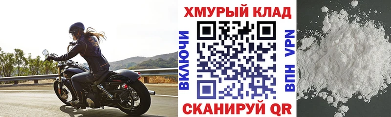 купить наркоту Вихоревка Героин афганец