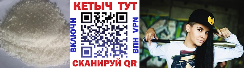 КЕТАМИН VHQ Вихоревка