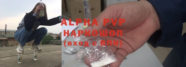 винт Алзамай