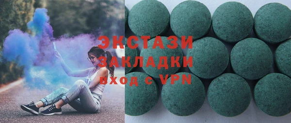 ECSTASY Алексин