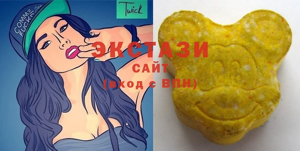 ECSTASY Алексин