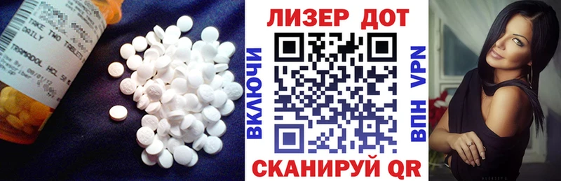 MEGA   Вихоревка  Лсд 25 экстази ecstasy  наркошоп 