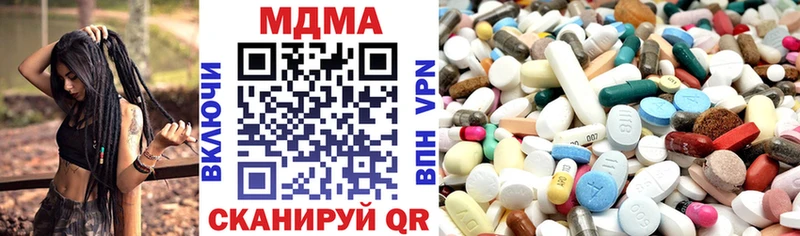 купить закладку  Вихоревка  МДМА VHQ 