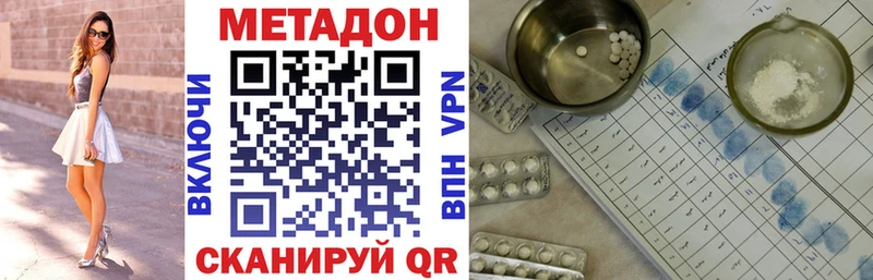 мориарти официальный сайт  Вихоревка  Метадон белоснежный  ОМГ ОМГ tor 