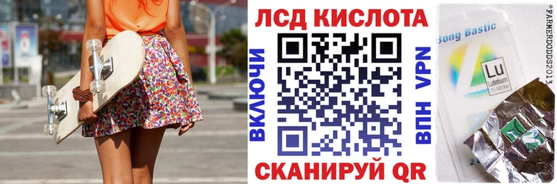 наркошоп  Вихоревка  Наркотические марки 1,8мг 