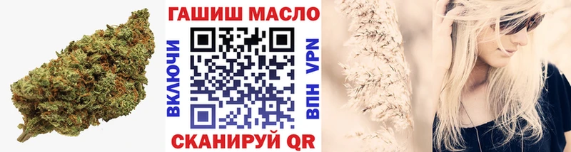 что такое наркотик  MEGA ТОР  ТГК жижа  Вихоревка 