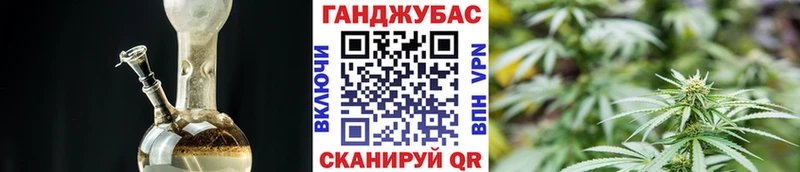 Шишки марихуана марихуана купить наркотик Вихоревка